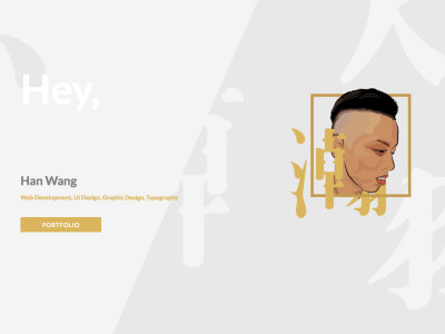 個人作品集網站