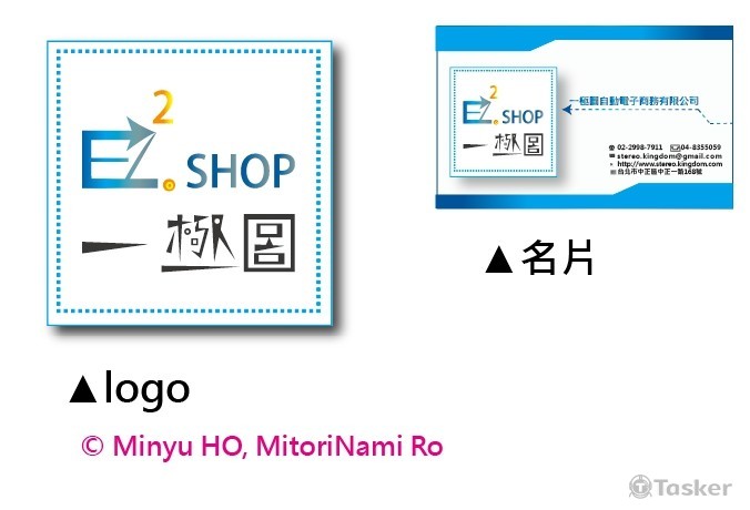 一極圖LOGO+名片