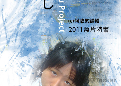 我--憶起美好的回憶!