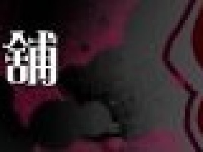 網頁、多媒體設計相簿