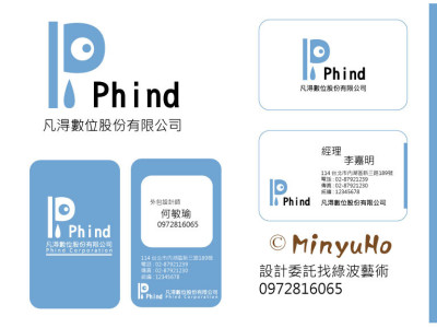 名片、LOGO設計相簿