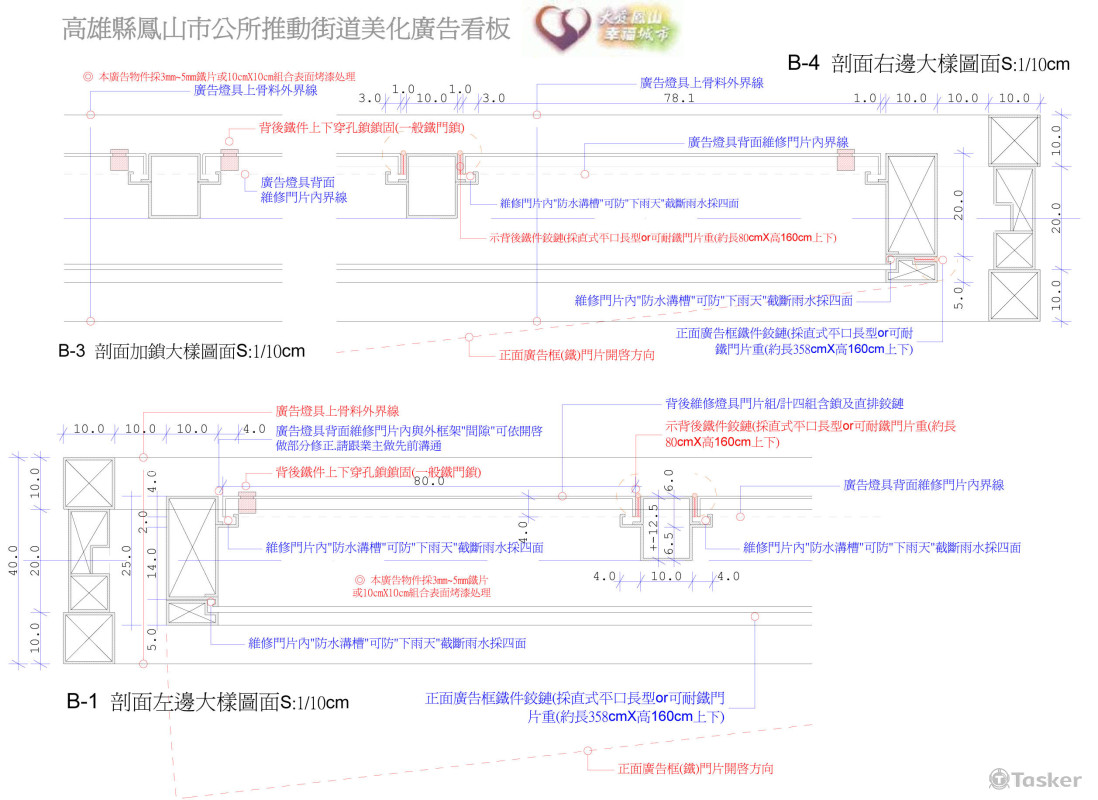 公車亭站邊廣告