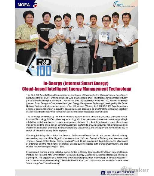 資策會商業海報