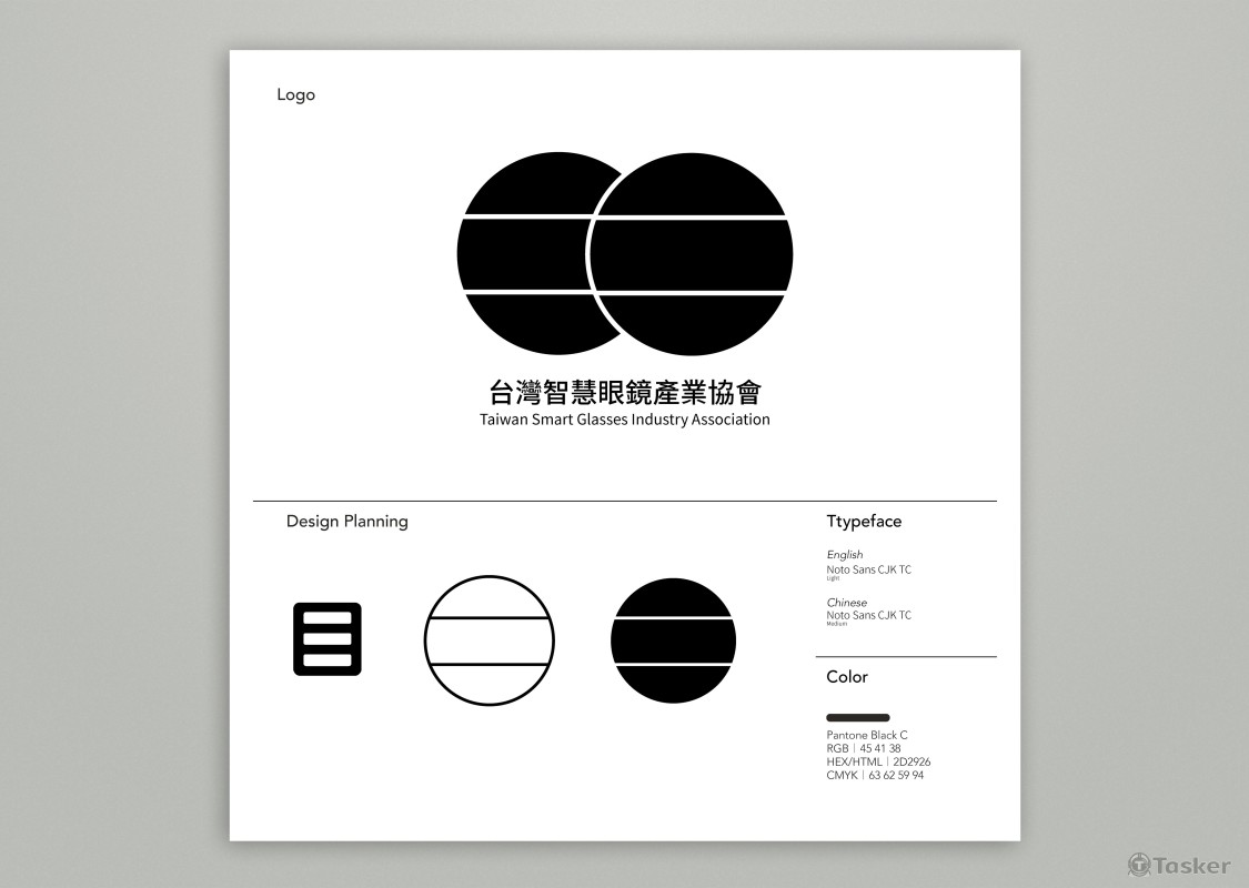 台灣智慧眼鏡產業協會Taiwan Smart Glasses Industry