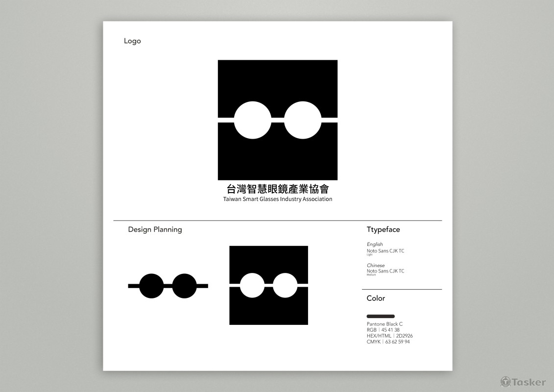 台灣智慧眼鏡產業協會Taiwan Smart Glasses Industry