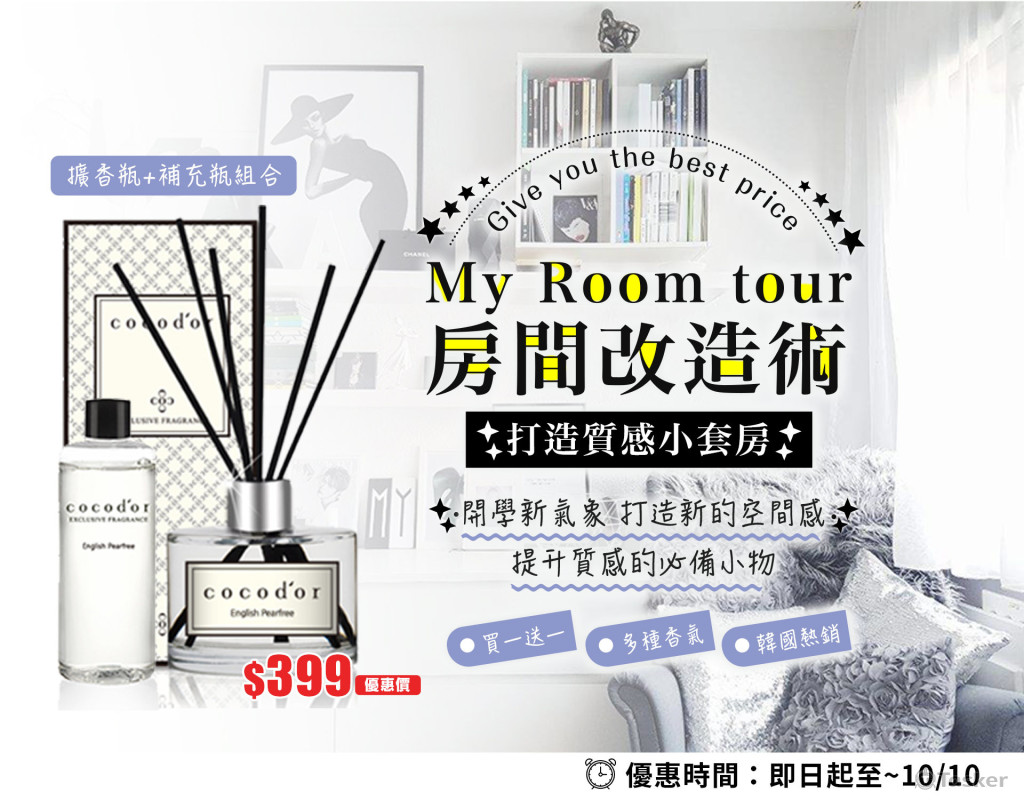 擷取部分作品，想看更多請相關請聯繫