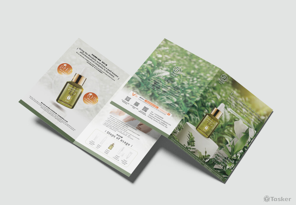 B5_DM保養品介紹設計