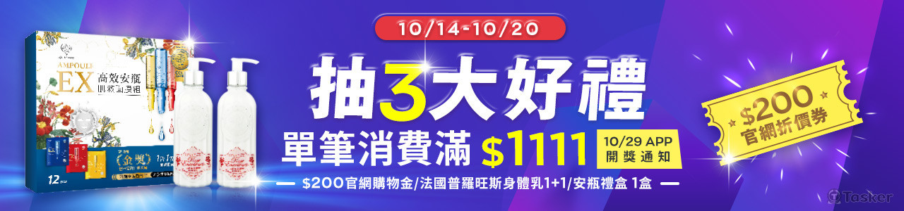 擷取部分作品，想看更多請相關請聯繫