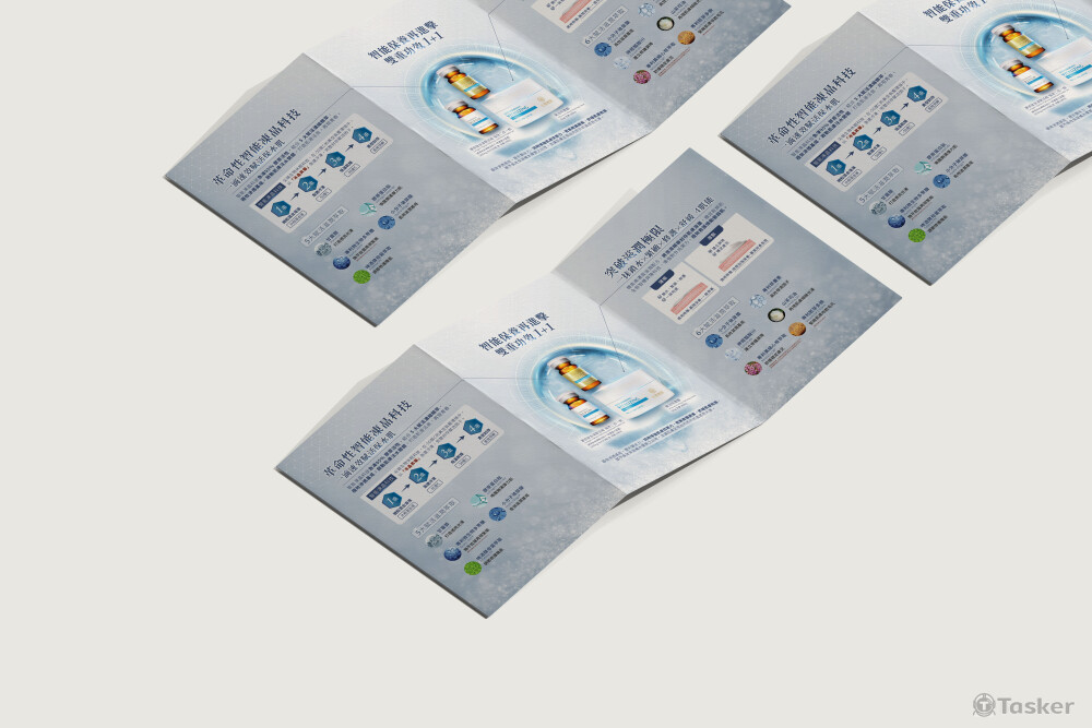 B5_DM保養品介紹設計