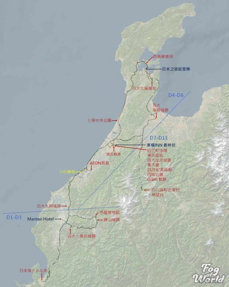日本北陸 (石川金澤福井富山合掌屋) 11日遊