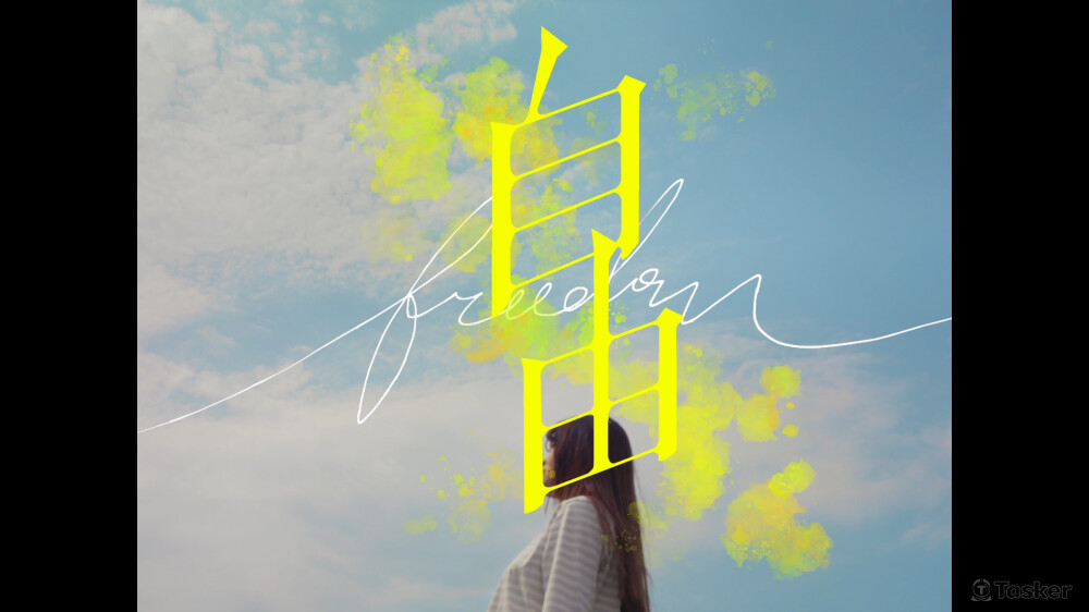 風發(國北教大藝設系班展)宣傳片 劇照