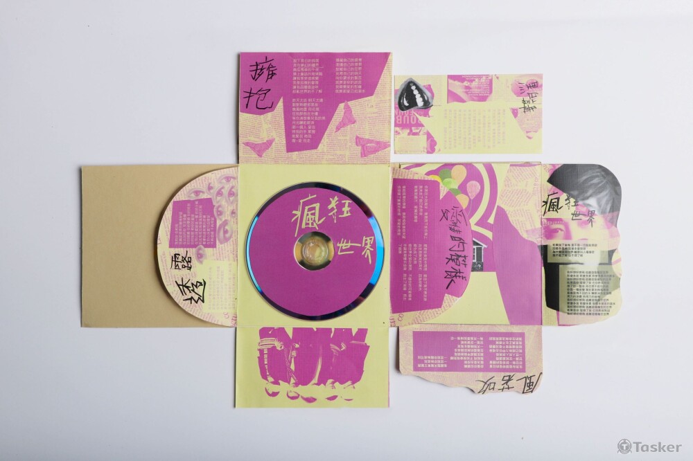 為1999年五月天專輯:瘋狂世界進行再設計