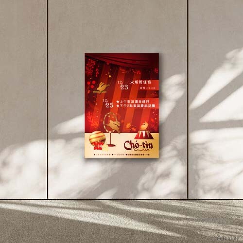 2022聖誕活動-海報