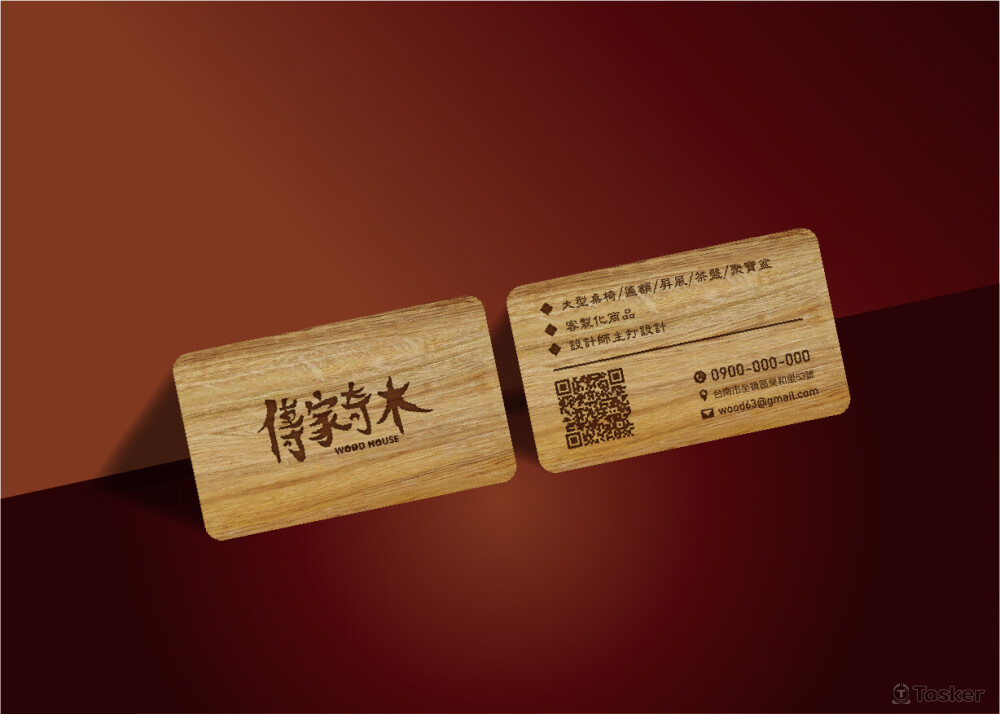 90x52mm標準格式之名片設計(雷雕)