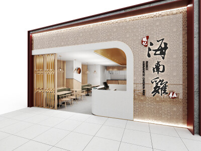 百貨美食餐廳 / 商業空間