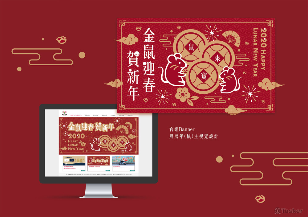 農曆年 主題插畫