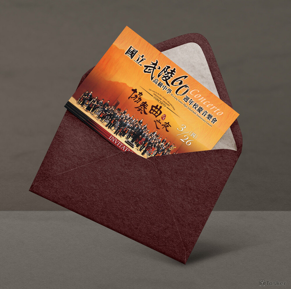 音樂會 邀請卡設計
