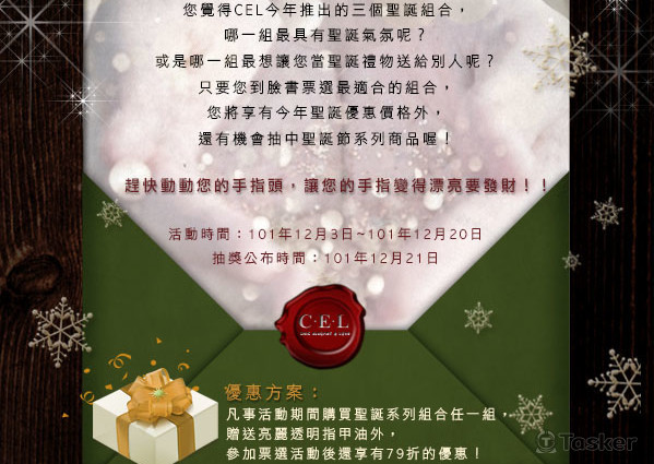 活動規劃及文宣製作