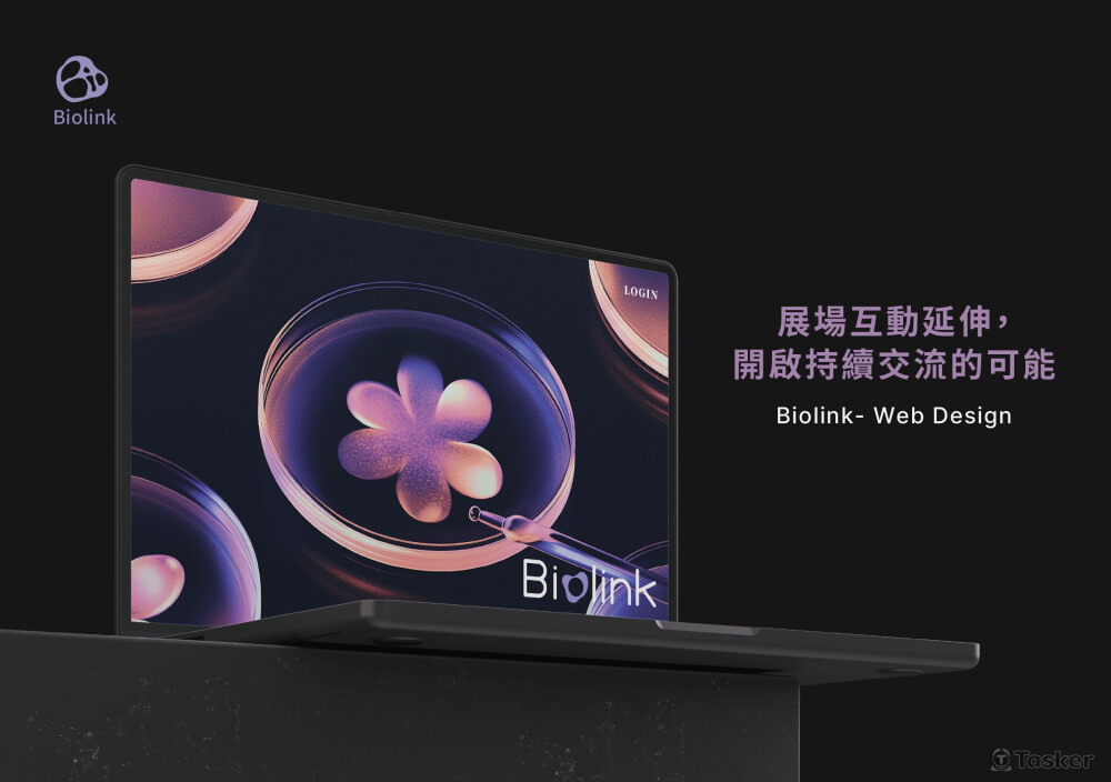 「Biolink-網站設計」重構展場體驗，延續數位連結