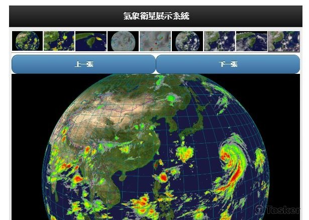 替客戶更新Wordpress網站(附掛氣象網)