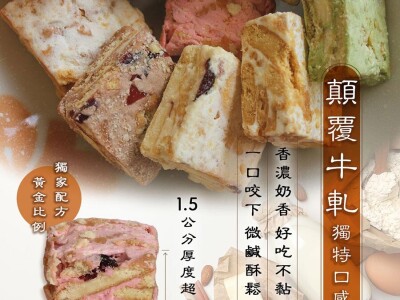 電商產品介紹圖