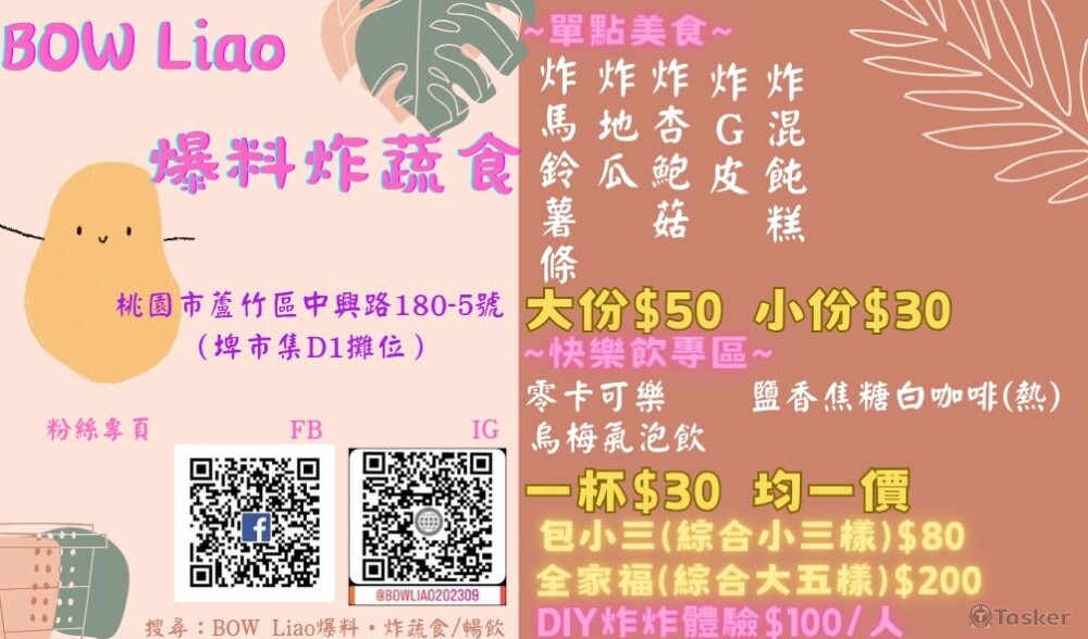 名片集點卡(正面)