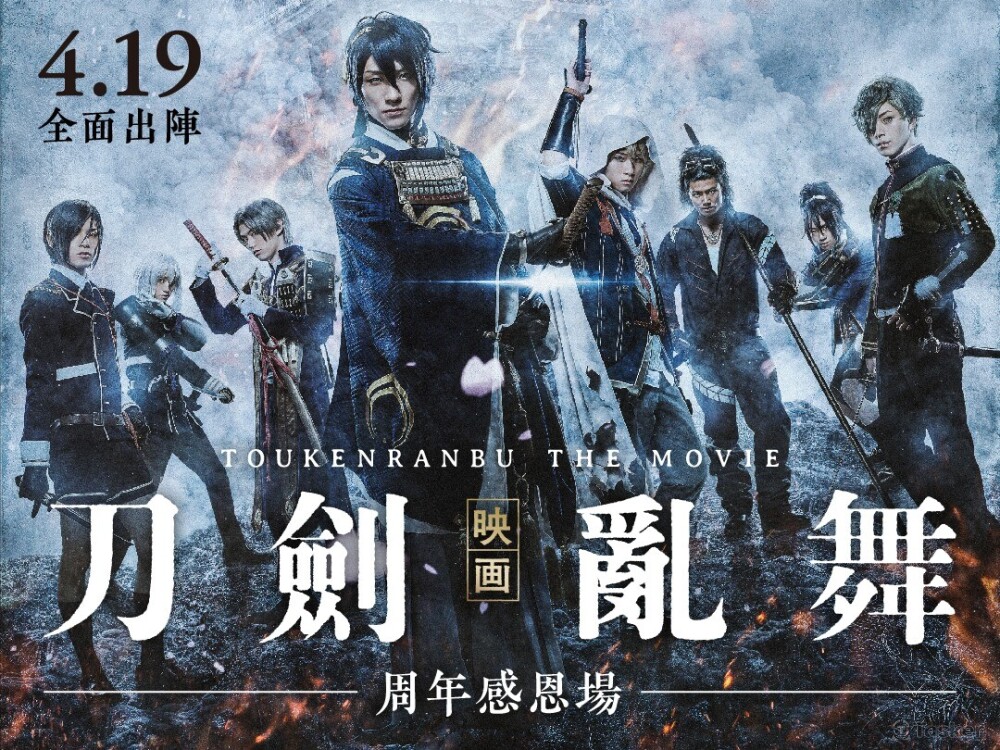 Film VFX 電影特效