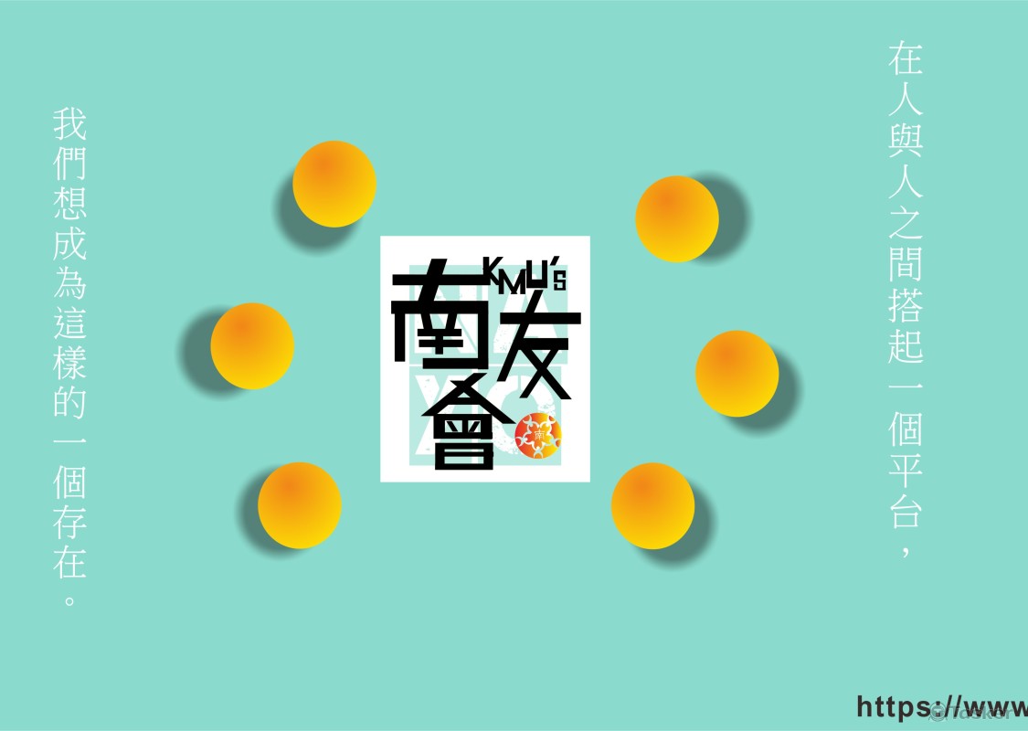 FB封面照片設計