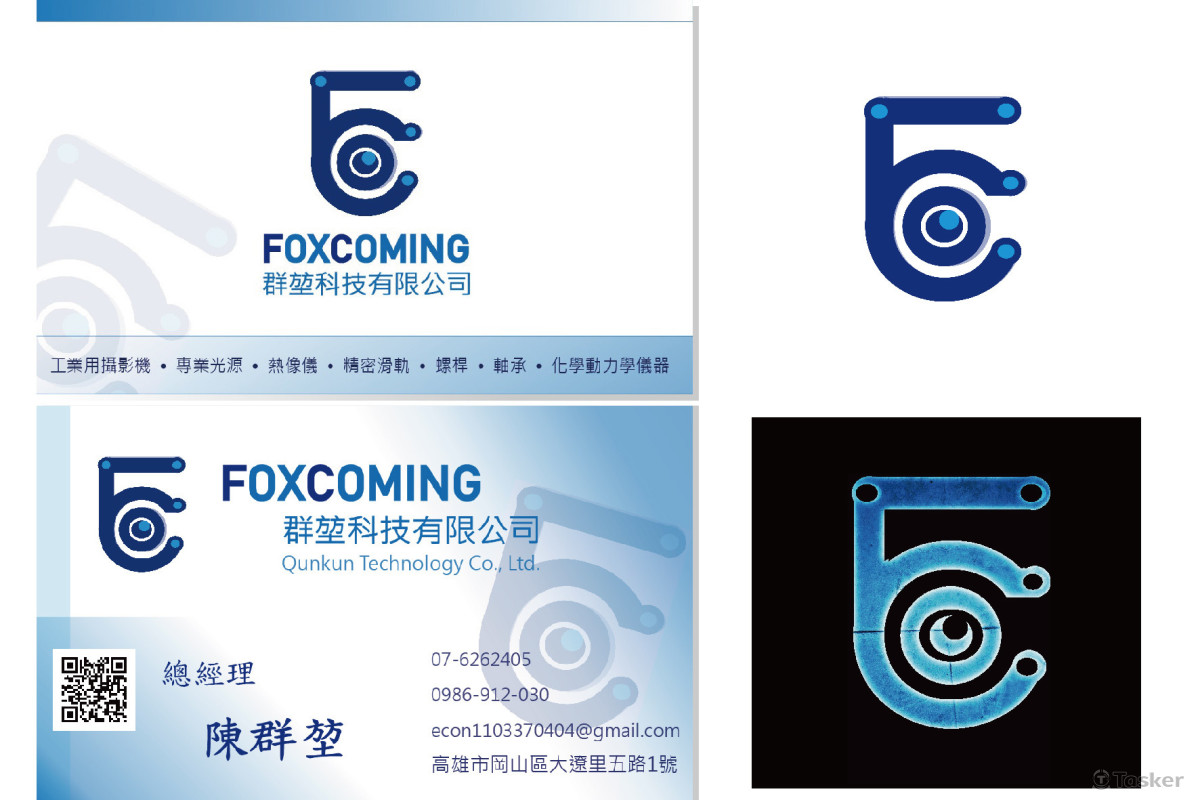 Foxcoming logo競標設計