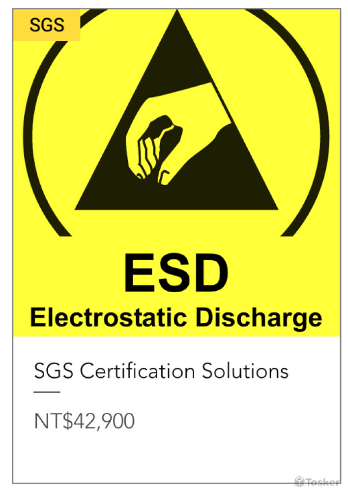 SGS產品ESD優化機構設計