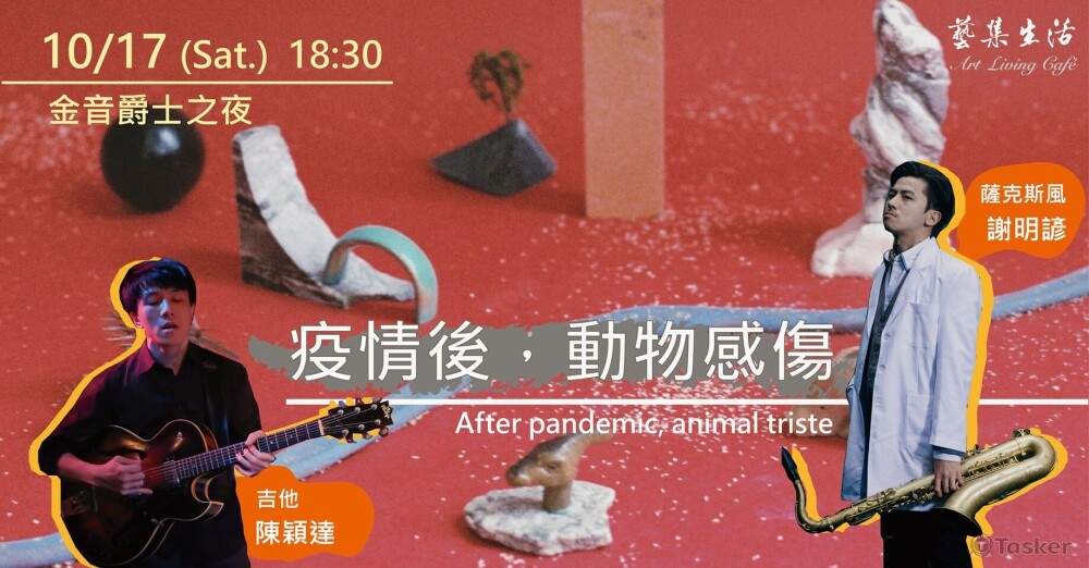 活動DM、海報、Banner設計