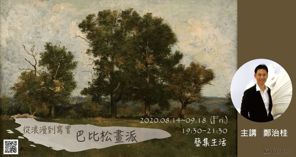 課程DM、海報、Banner設計