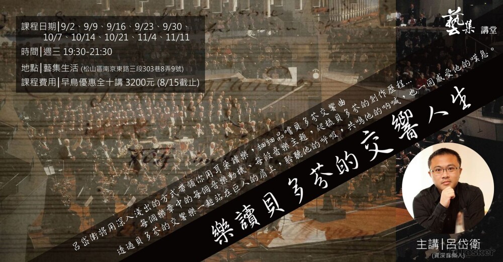 課程DM、海報、Banner設計