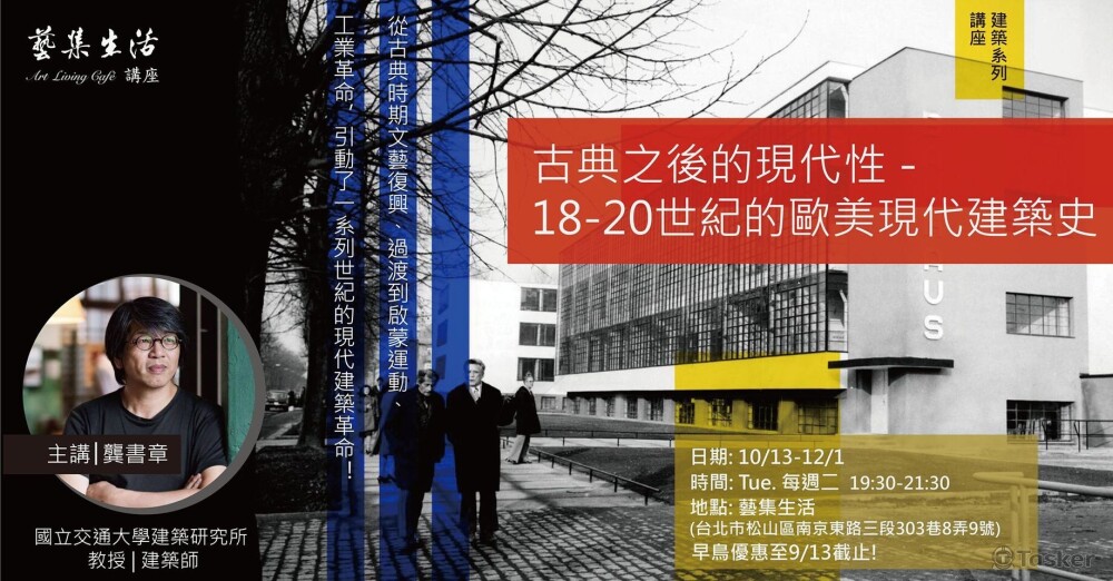 課程DM、海報、Banner設計