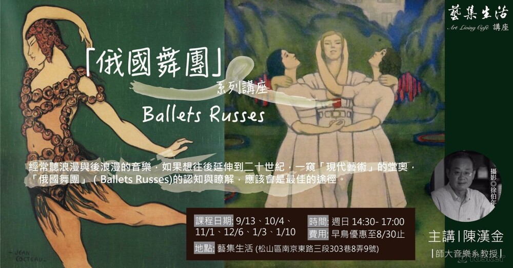 課程DM、海報、Banner設計