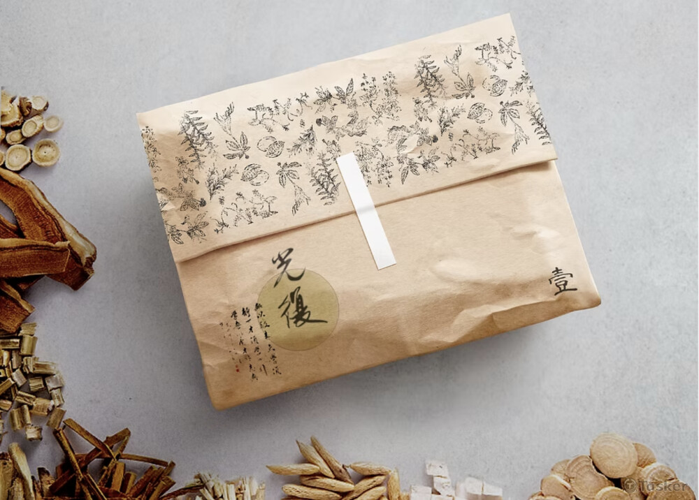 光復中藥  藥包