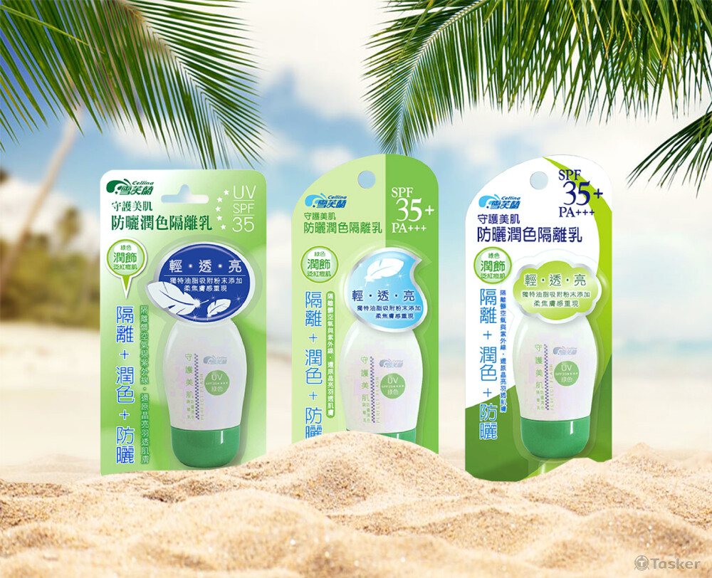 雪芙蘭 輕夏防曬系列