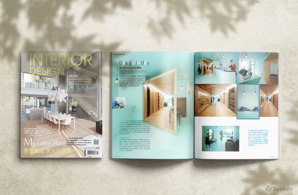 Interior Design 雜誌