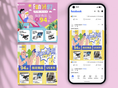 FB/iG 社群廣告Banner