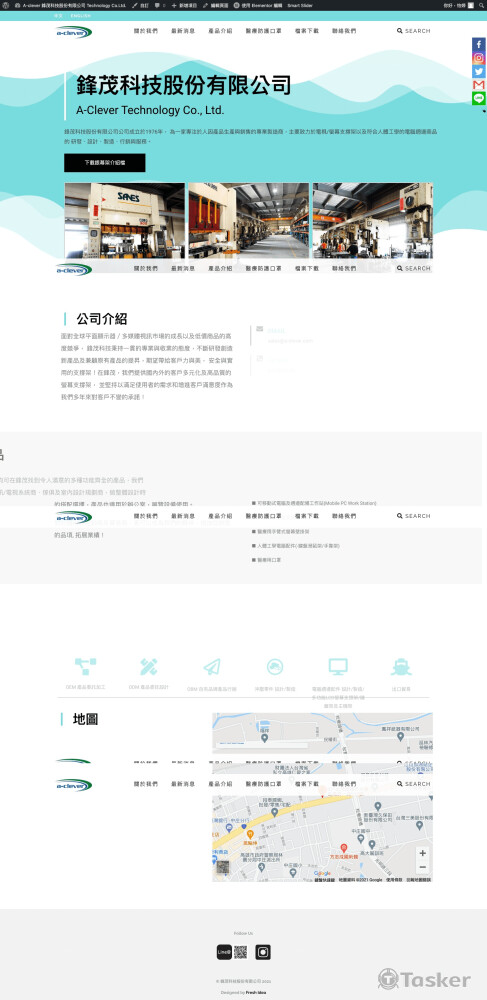 鋒茂科技網站設計