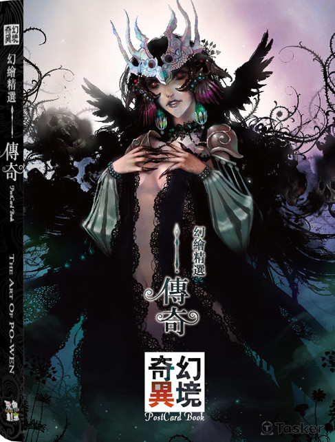 【奇異幻境】系列
幻繪師莊博文，萬眾矚目的首本畫冊問世！
曾獲得第三屆奇幻藝術獎首獎等多項大獎，為飛魚首席繪師。精緻