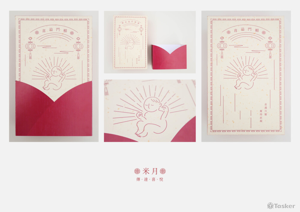 外盒設計了一個像是嬰兒包巾的紙套，讓收禮者彷彿抱著新生兒般。