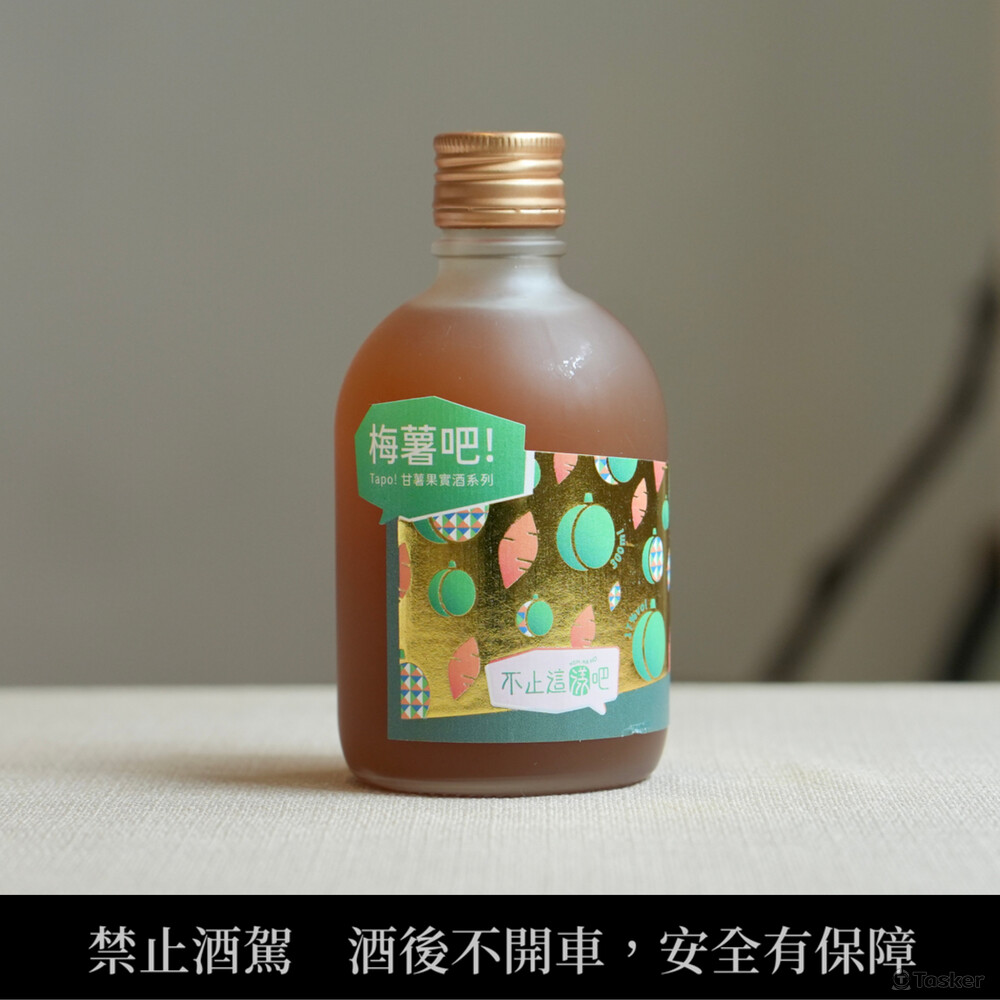 甘薯果實酒＿梅薯吧！