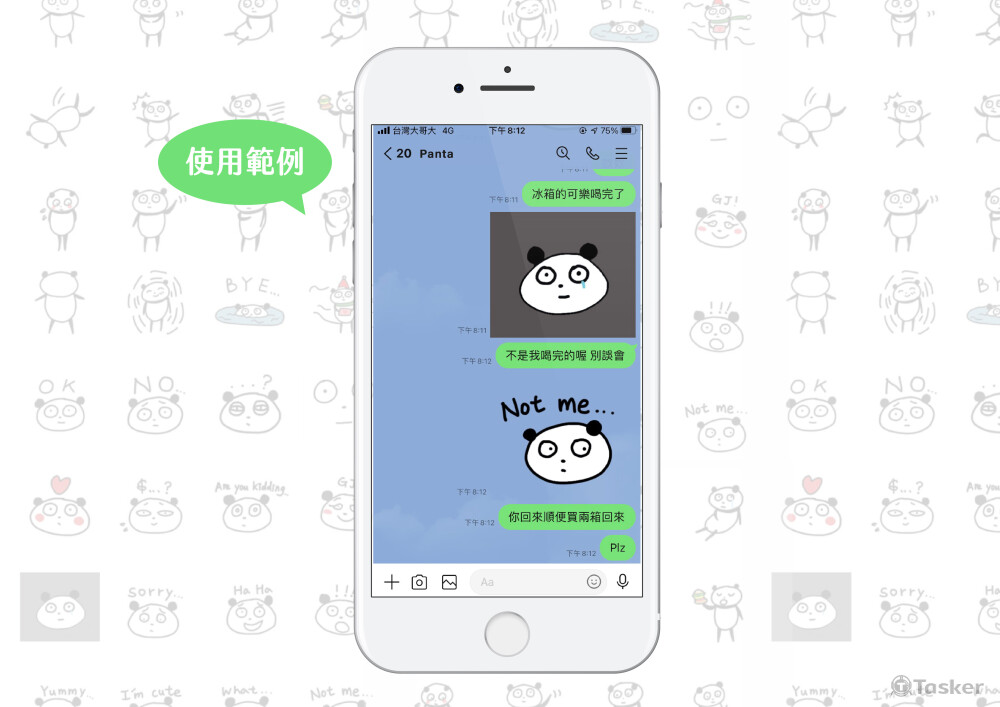 Panta 潘塔 LINE貼圖製作