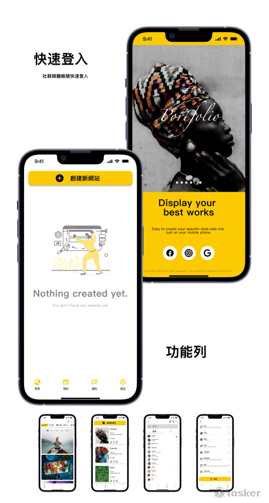 手機編輯作品集平台UI/UX設計-Portfolio