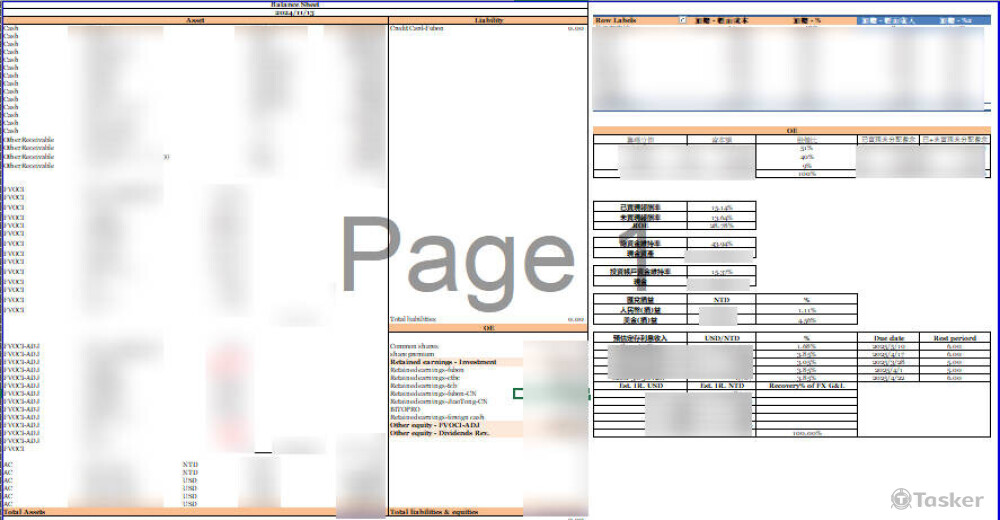 (個人)實際個案共管帳戶BS報表(連動投資對帳單&績效報表)