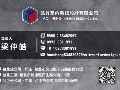 提供「輕隔間」服務