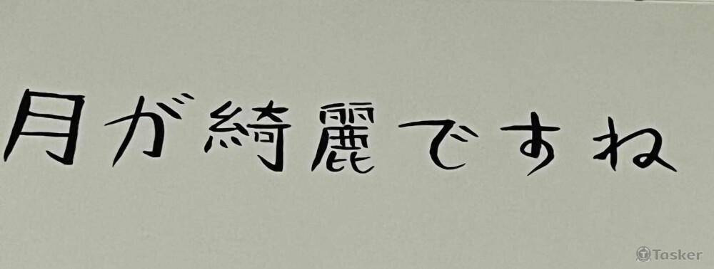 月色真美