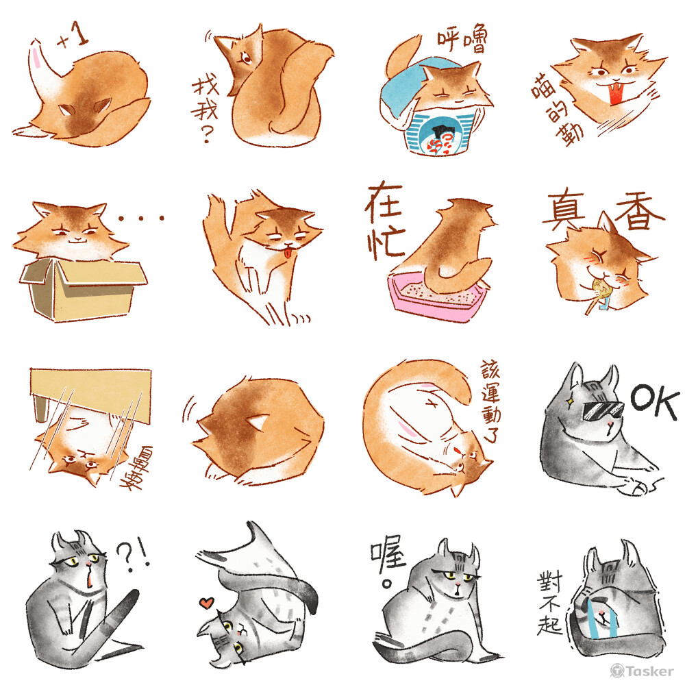 焦糖與芝麻貼圖