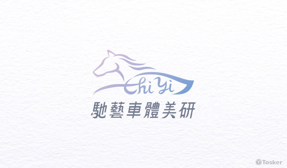 將馬與車子的概念結合在設計中，不僅呼應品牌名稱中的「馳」